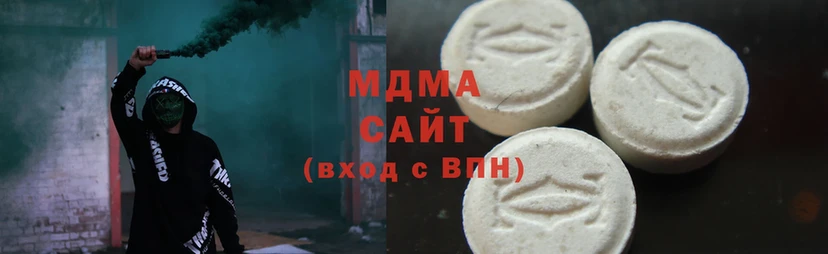 MDMA VHQ  Заводоуковск 